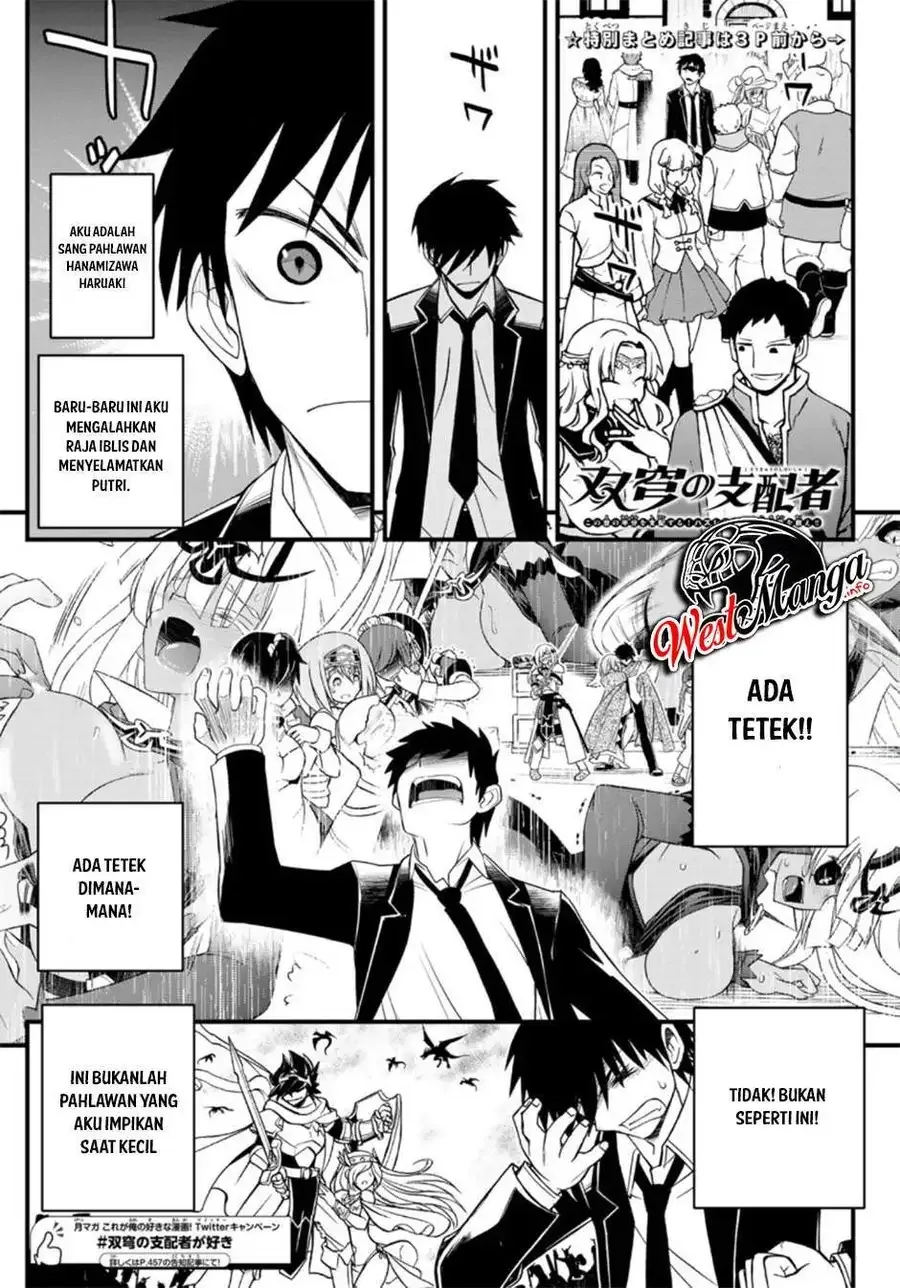 Halaman 3 — Soukyuu no Shihaisha: Konoyo no Hanbun wo Shihai suru! Hazure Cheat de Isekai wo Sukue!! Chapter 5