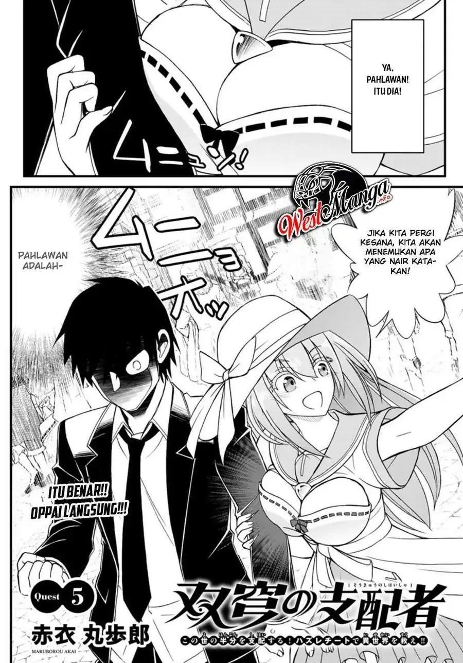 Halaman 4 — Soukyuu no Shihaisha: Konoyo no Hanbun wo Shihai suru! Hazure Cheat de Isekai wo Sukue!! Chapter 5
