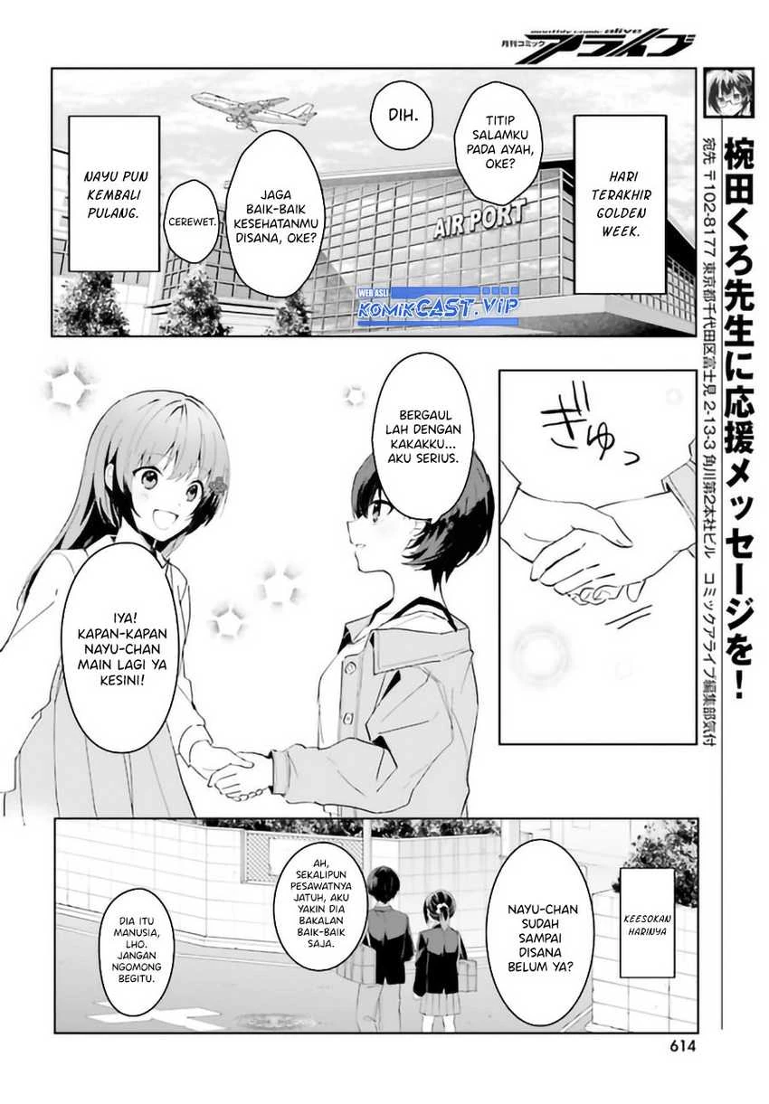 Halaman 3 — [Rouhou] Ore no Iinazuke ni Natta Jimiko, Ie dewa Kawaii shika Nai. Chapter 9