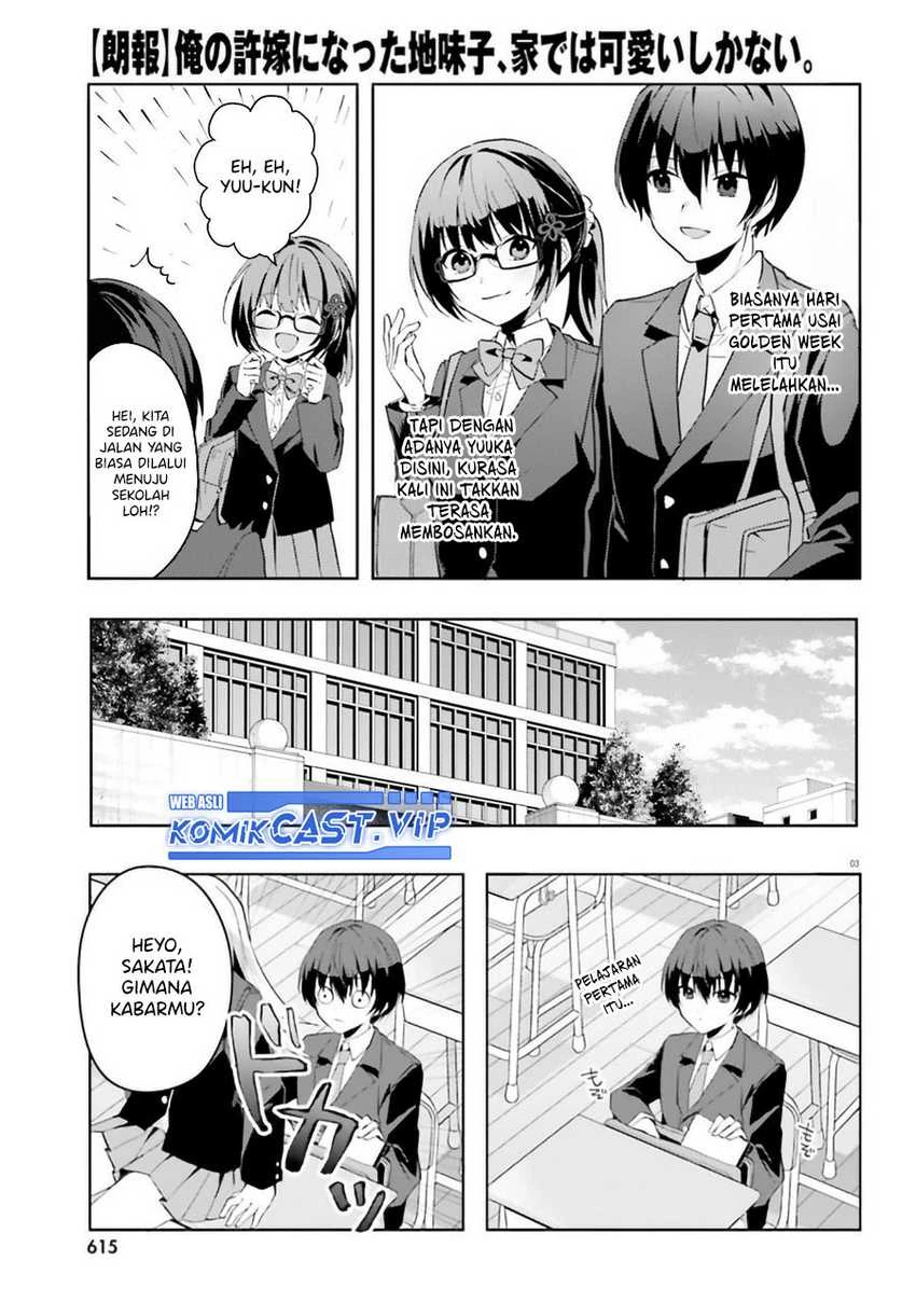 Halaman 4 — [Rouhou] Ore no Iinazuke ni Natta Jimiko, Ie dewa Kawaii shika Nai. Chapter 9
