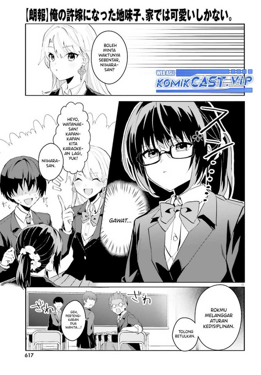 Halaman 5 — [Rouhou] Ore no Iinazuke ni Natta Jimiko, Ie dewa Kawaii shika Nai. Chapter 9