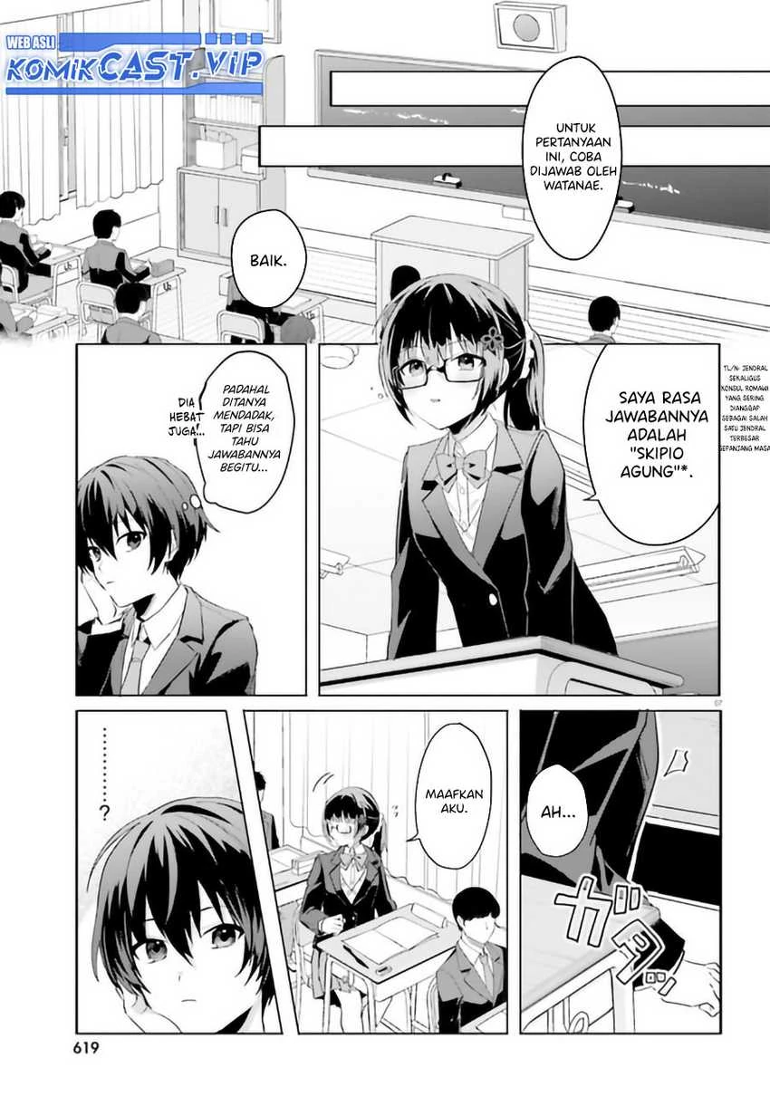 Halaman 7 — [Rouhou] Ore no Iinazuke ni Natta Jimiko, Ie dewa Kawaii shika Nai. Chapter 9
