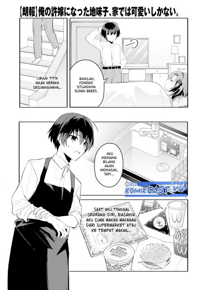 Halaman 14 — [Rouhou] Ore no Iinazuke ni Natta Jimiko, Ie dewa Kawaii shika Nai. Chapter 9