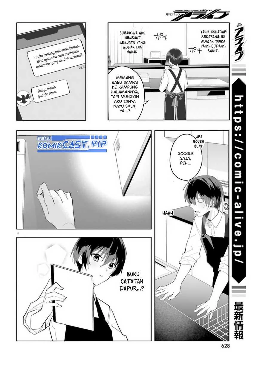 Halaman 15 — [Rouhou] Ore no Iinazuke ni Natta Jimiko, Ie dewa Kawaii shika Nai. Chapter 9