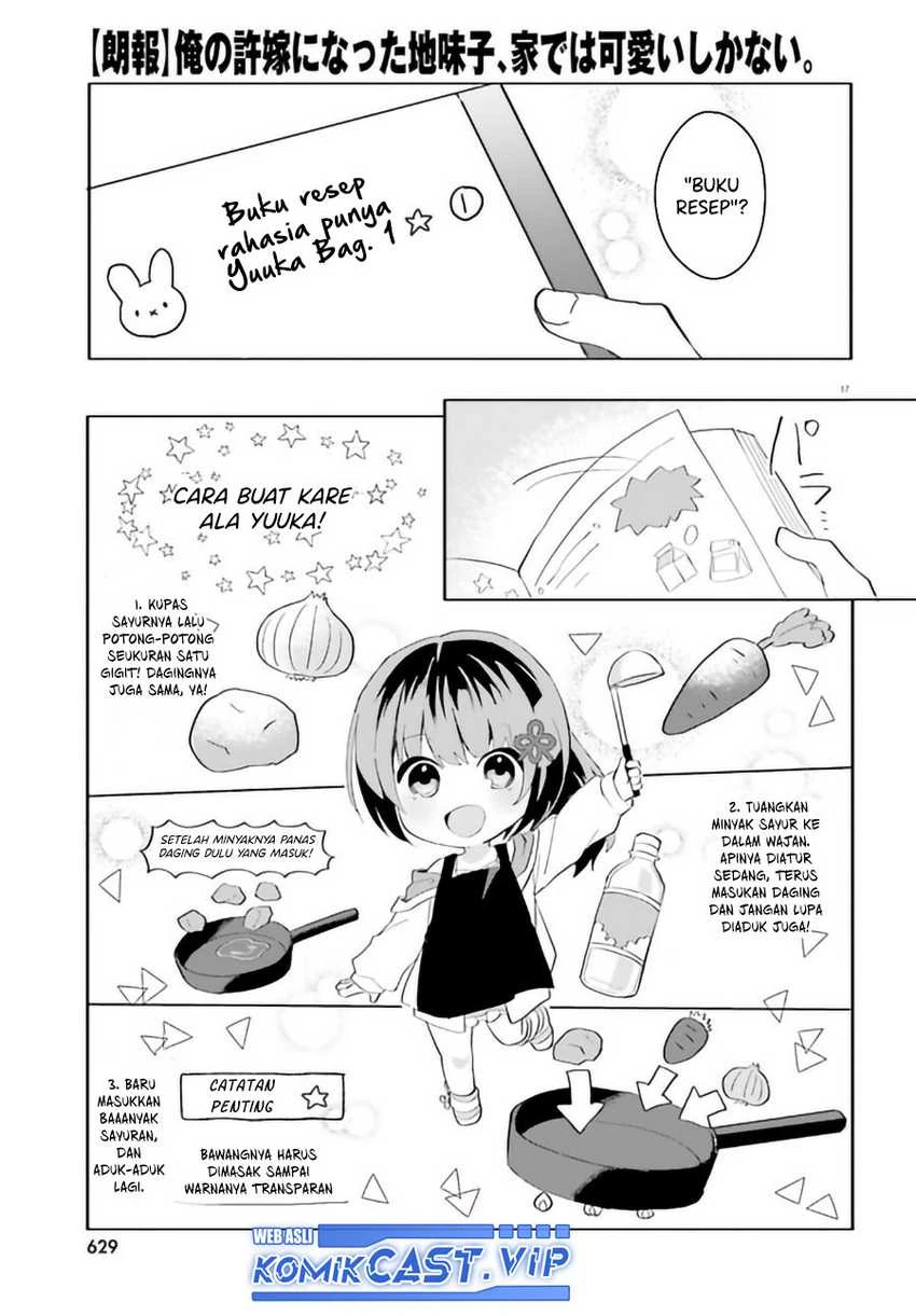 Halaman 16 — [Rouhou] Ore no Iinazuke ni Natta Jimiko, Ie dewa Kawaii shika Nai. Chapter 9