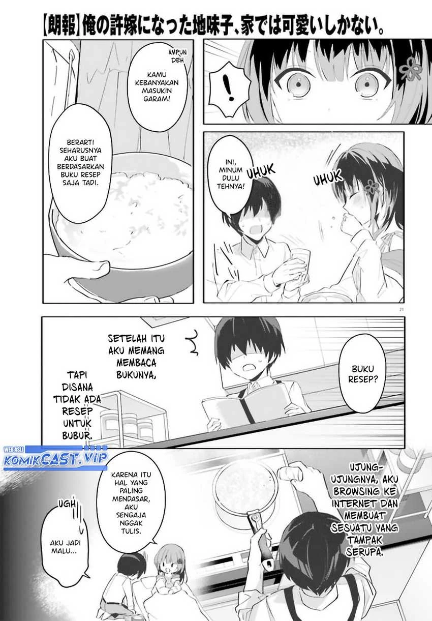 Halaman 20 — [Rouhou] Ore no Iinazuke ni Natta Jimiko, Ie dewa Kawaii shika Nai. Chapter 9