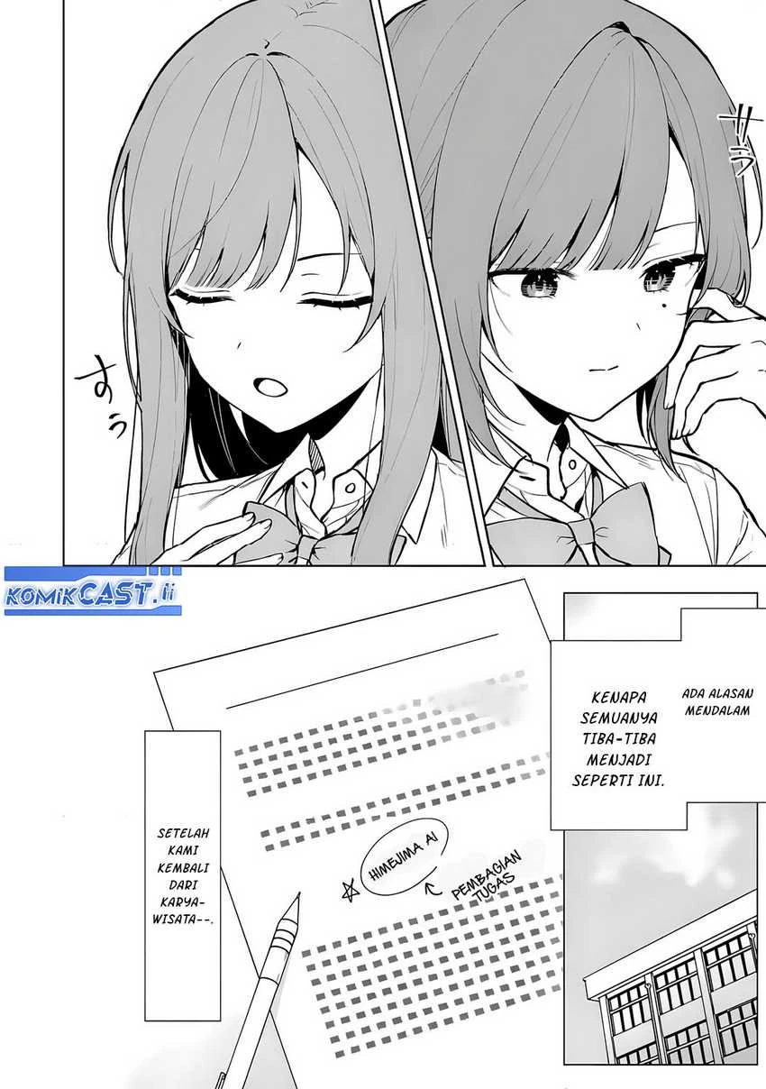 Halaman 3 — Chikan Saresou ni Natteiru S-kyuu Bishoujo wo Tasuketara Tonari no Seki no Osananajimi datta Chapter 66