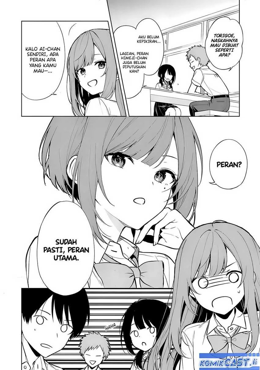 Halaman 5 — Chikan Saresou ni Natteiru S-kyuu Bishoujo wo Tasuketara Tonari no Seki no Osananajimi datta Chapter 66