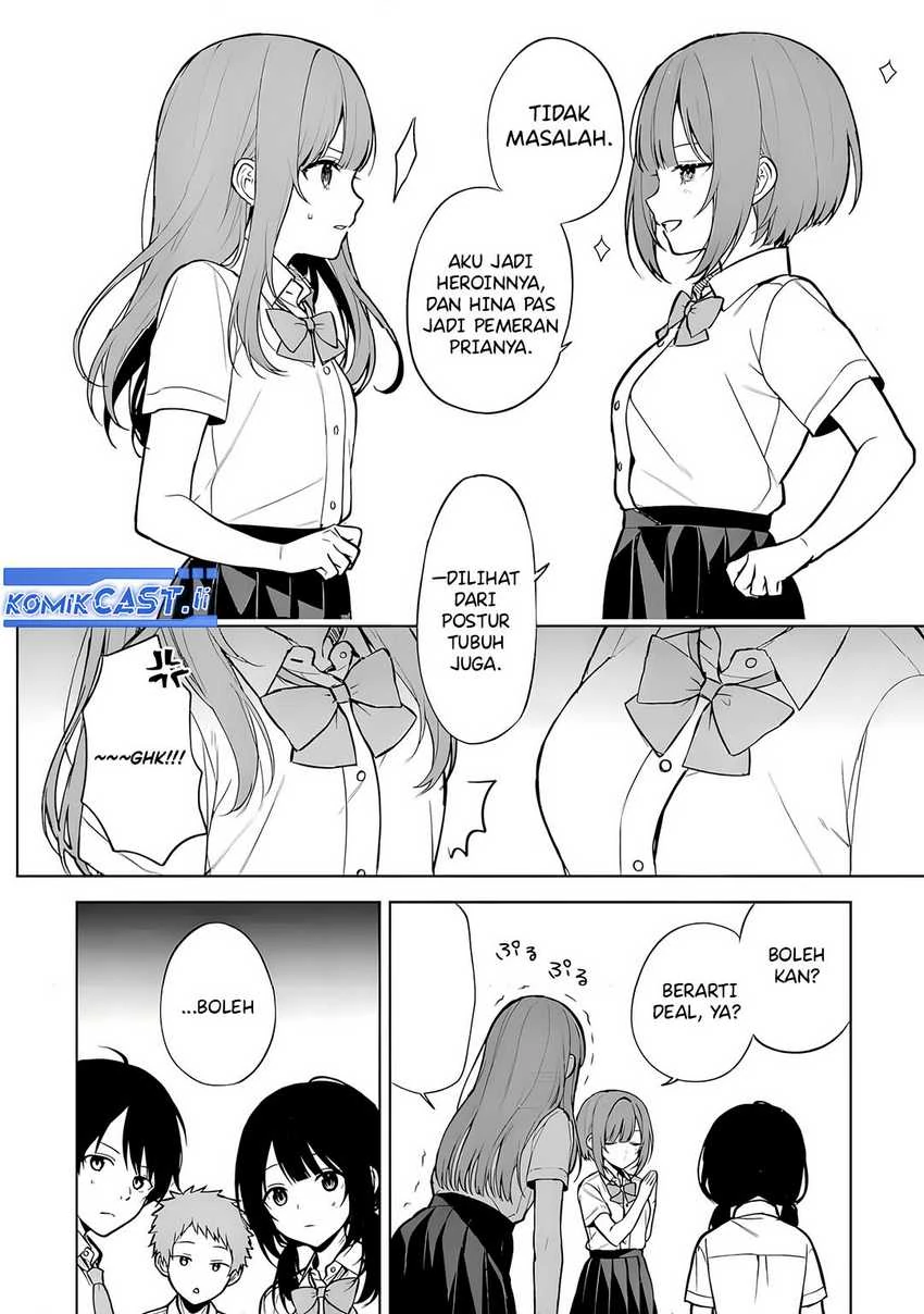 Halaman 7 — Chikan Saresou ni Natteiru S-kyuu Bishoujo wo Tasuketara Tonari no Seki no Osananajimi datta Chapter 66