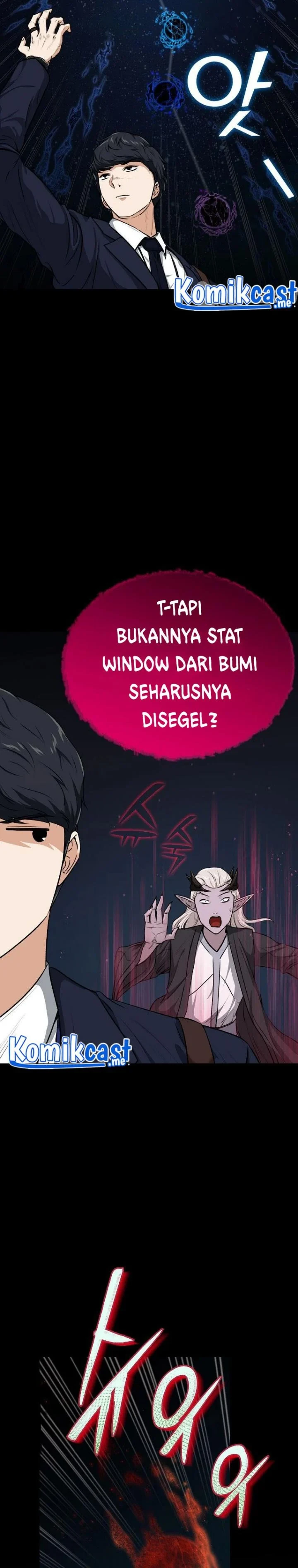 Halaman 8 — My Dad Is Too Strong Chapter 87