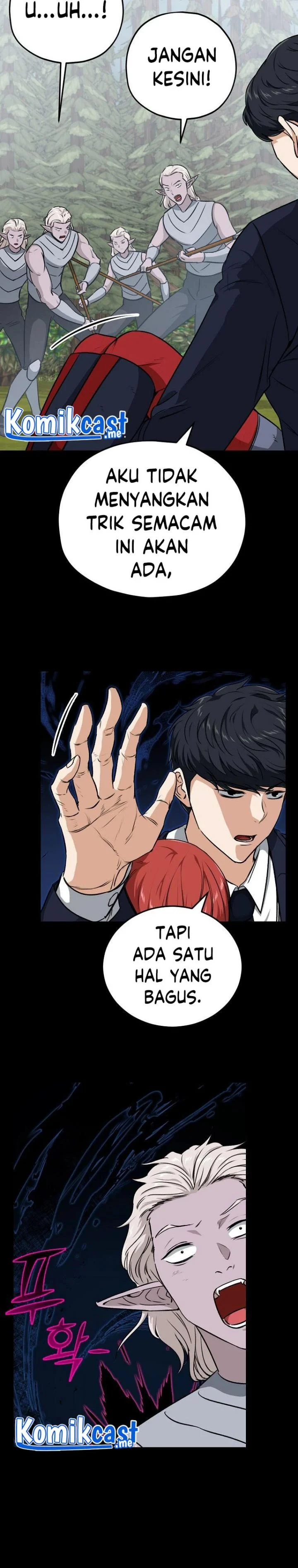 Halaman 12 — My Dad Is Too Strong Chapter 87