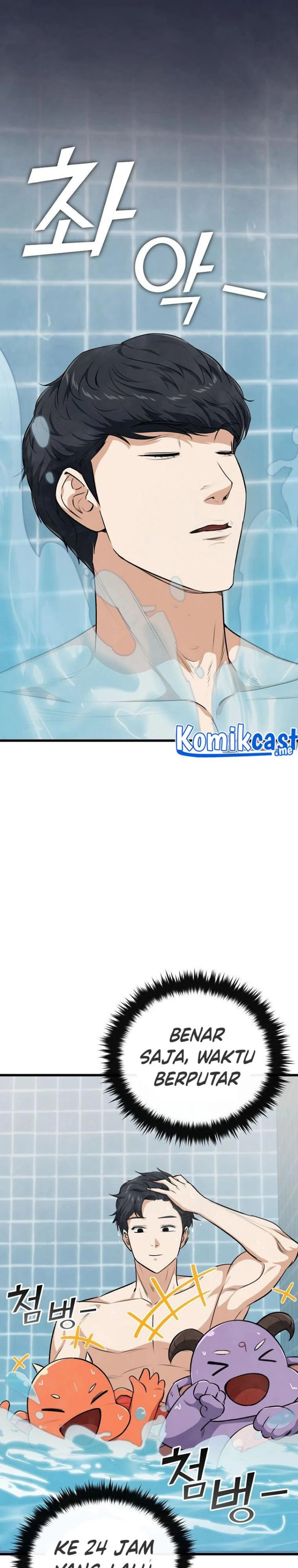 Halaman 16 — My Dad Is Too Strong Chapter 87