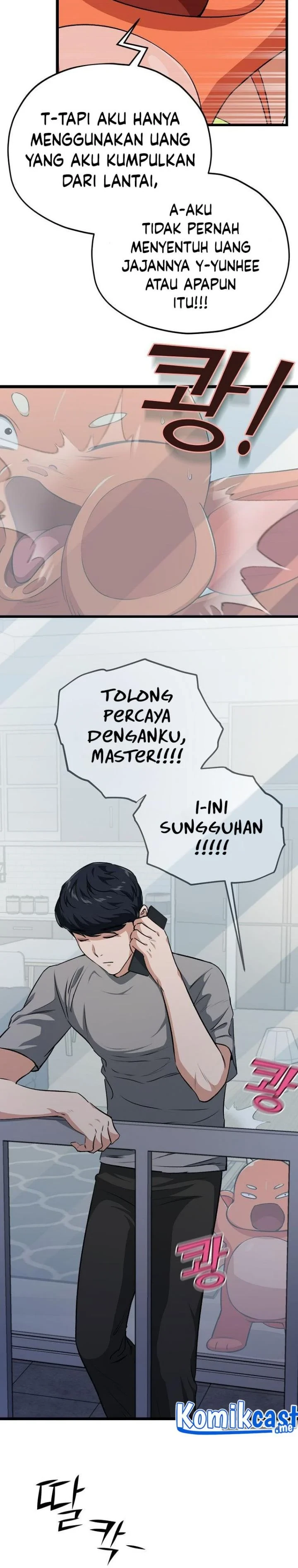 Halaman 27 — My Dad Is Too Strong Chapter 87