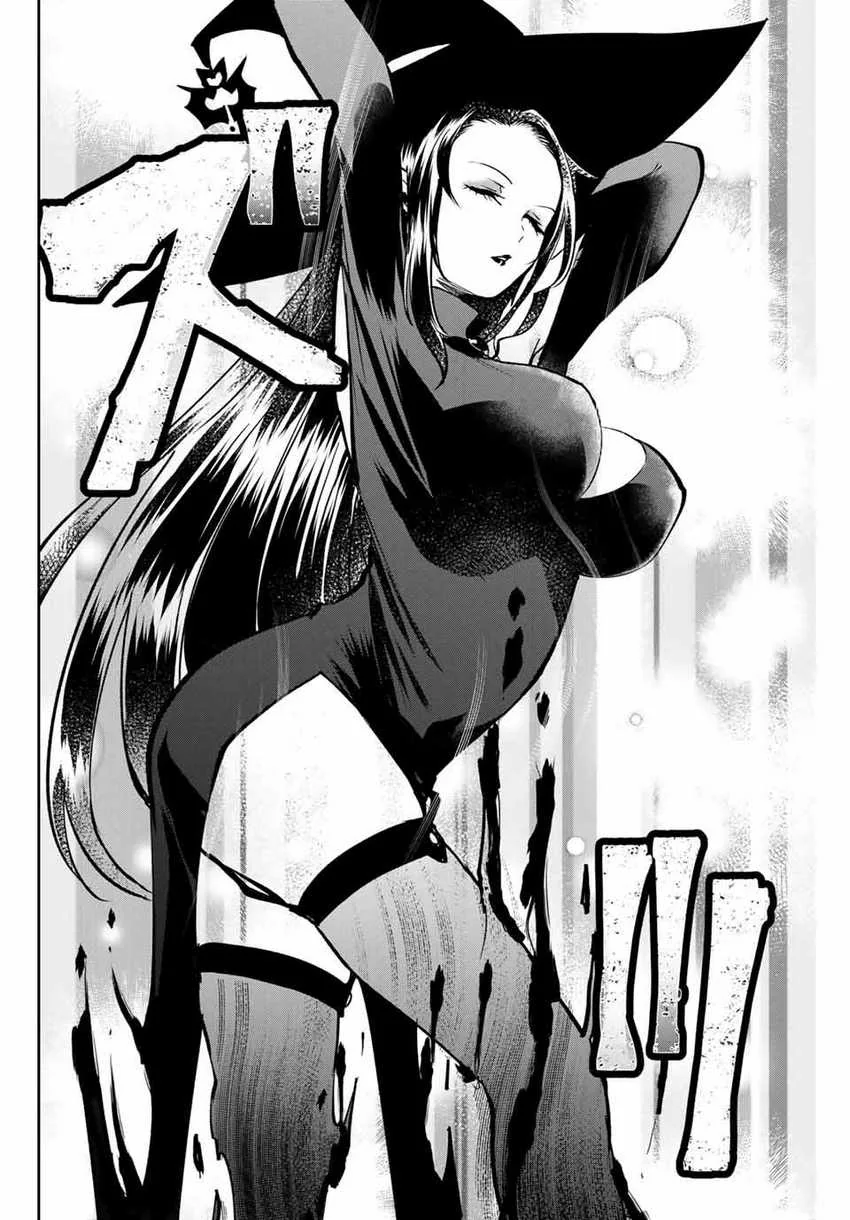 Halaman 13 — Toshi to Mahou wa Kiss Shidai Chapter 1