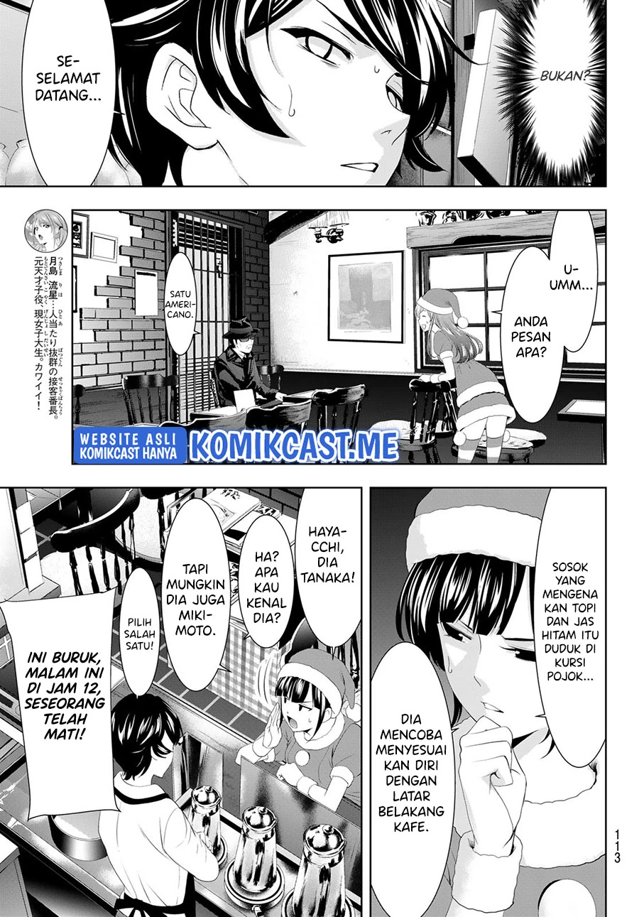 Halaman 6 — Megami no Café Terrace Chapter 70