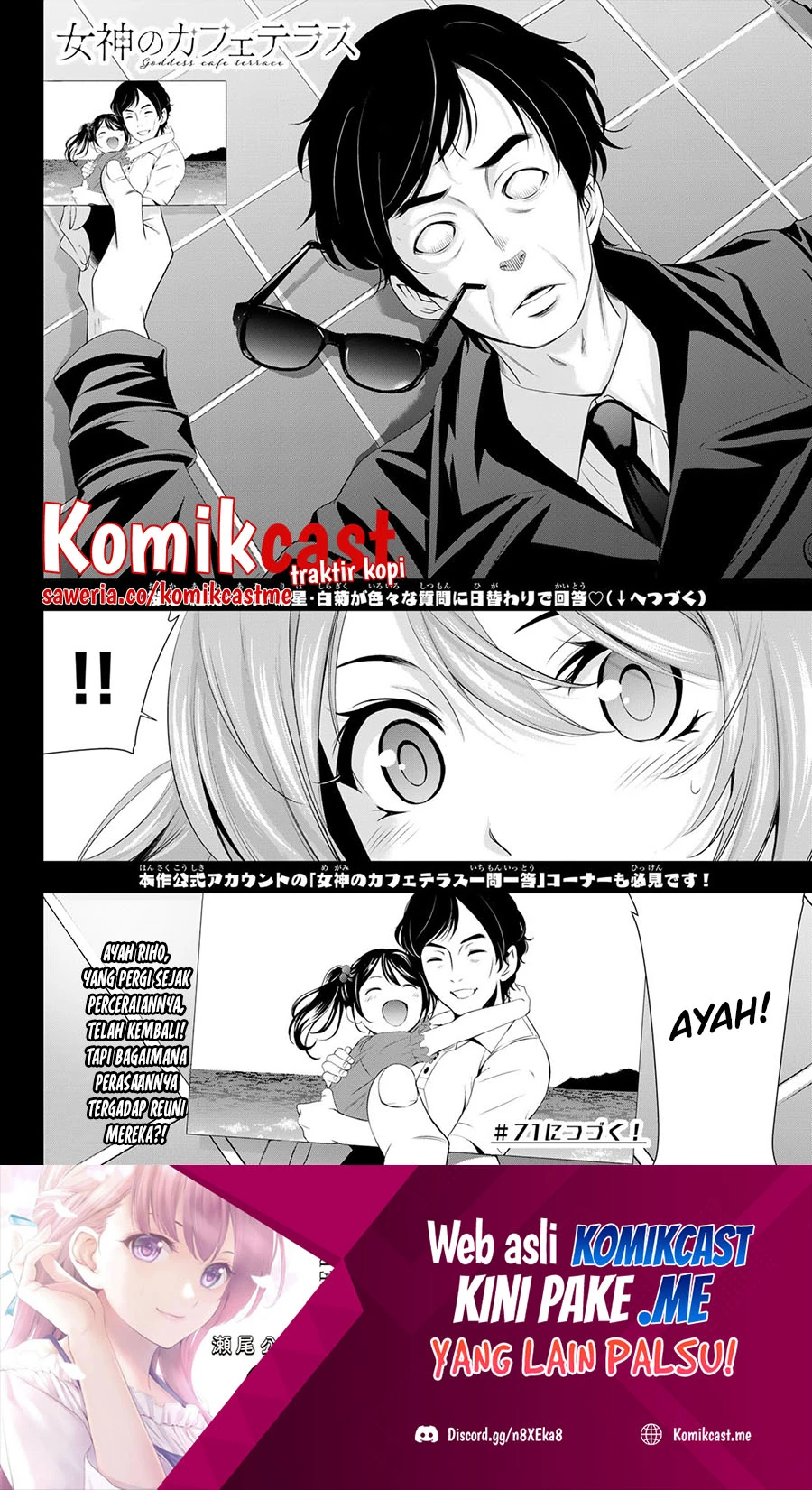 Halaman 17 — Megami no Café Terrace Chapter 70