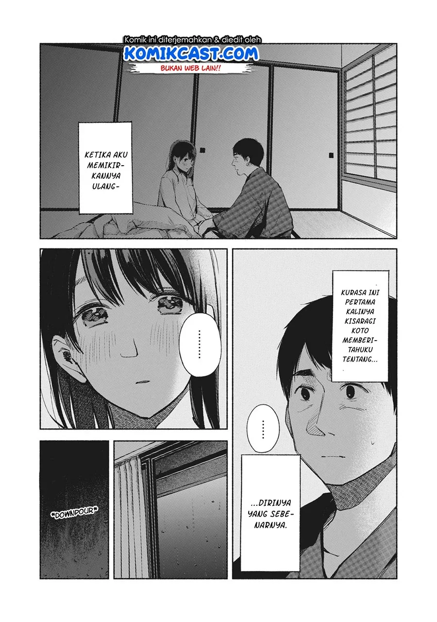 Halaman 3 — Musume no Tomodachi Chapter 44