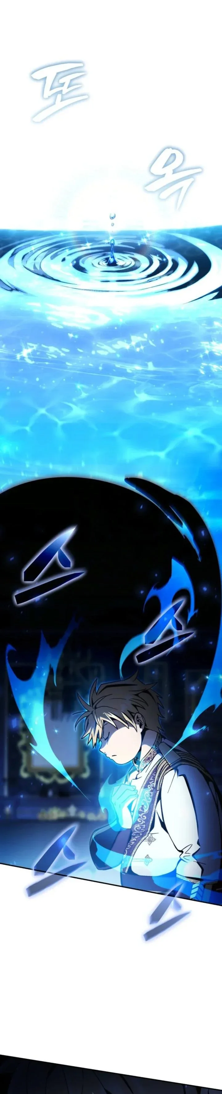 Halaman 18 — I Became the First Prince: Legend of Sword's Song Chapter 2