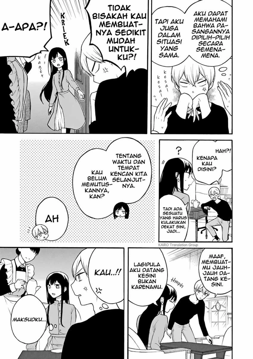 Halaman 3 — Naka no Warui Iinazuke no Hanashi Chapter 4