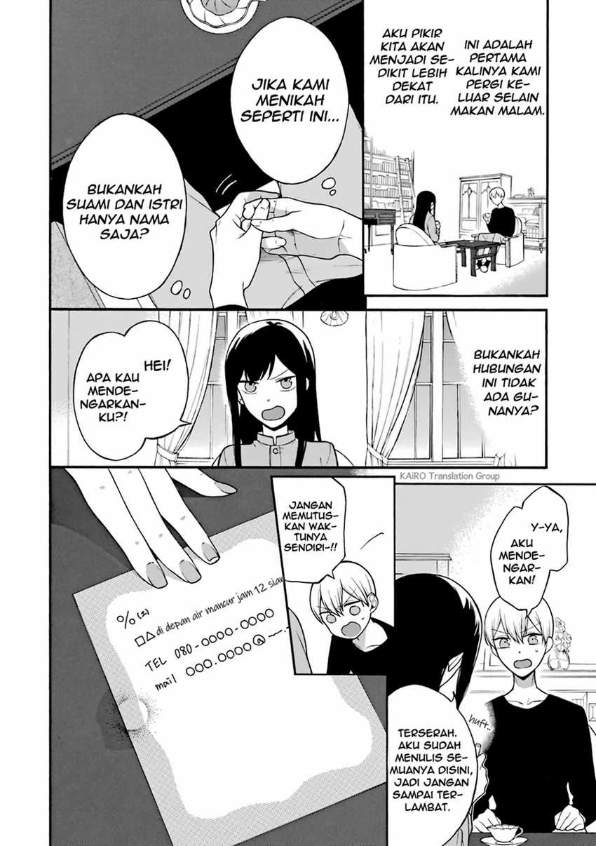 Halaman 4 — Naka no Warui Iinazuke no Hanashi Chapter 4