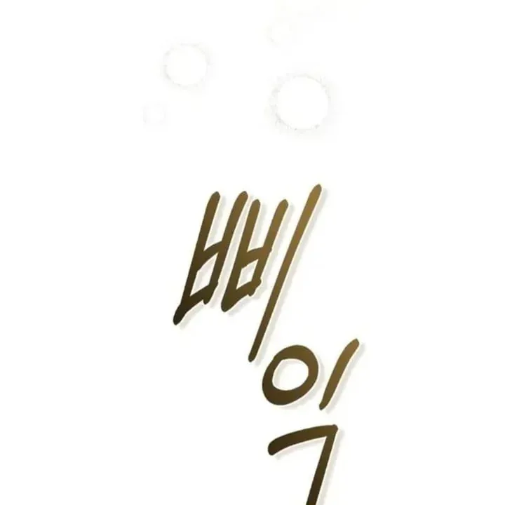 Halaman 21 — Master Villainess the Invincible! Chapter 96