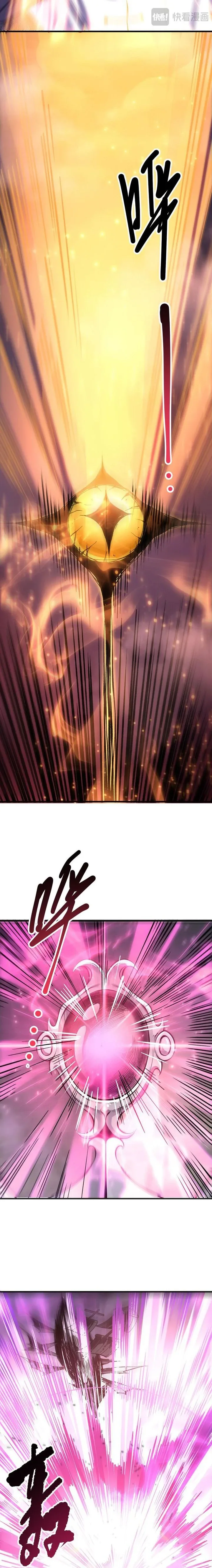 Halaman 9 — Disastrous Necromancer Chapter 142