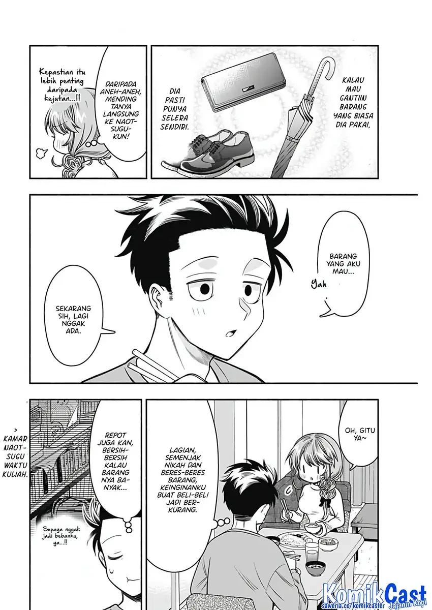 Halaman 3 — Marriage Gray Chapter 73