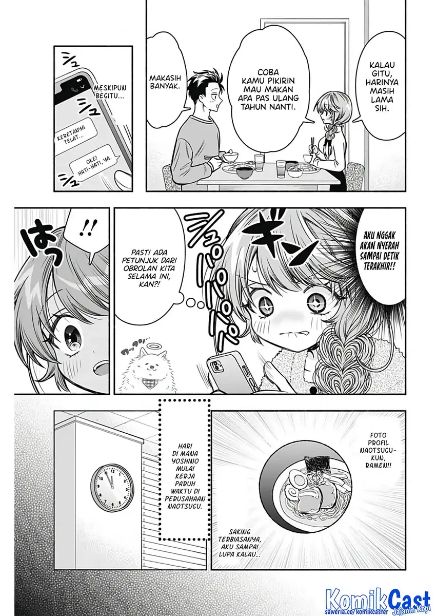 Halaman 4 — Marriage Gray Chapter 73