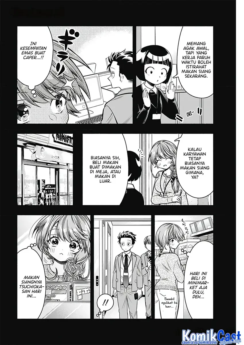 Halaman 5 — Marriage Gray Chapter 73