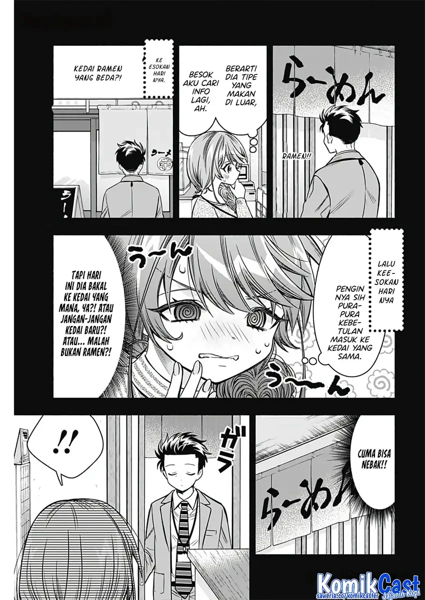 Halaman 6 — Marriage Gray Chapter 73