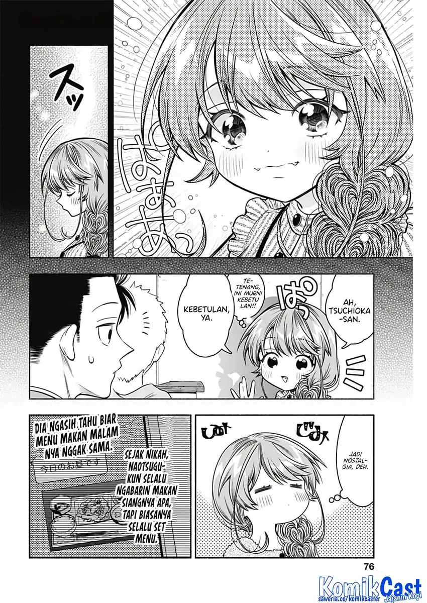 Halaman 7 — Marriage Gray Chapter 73