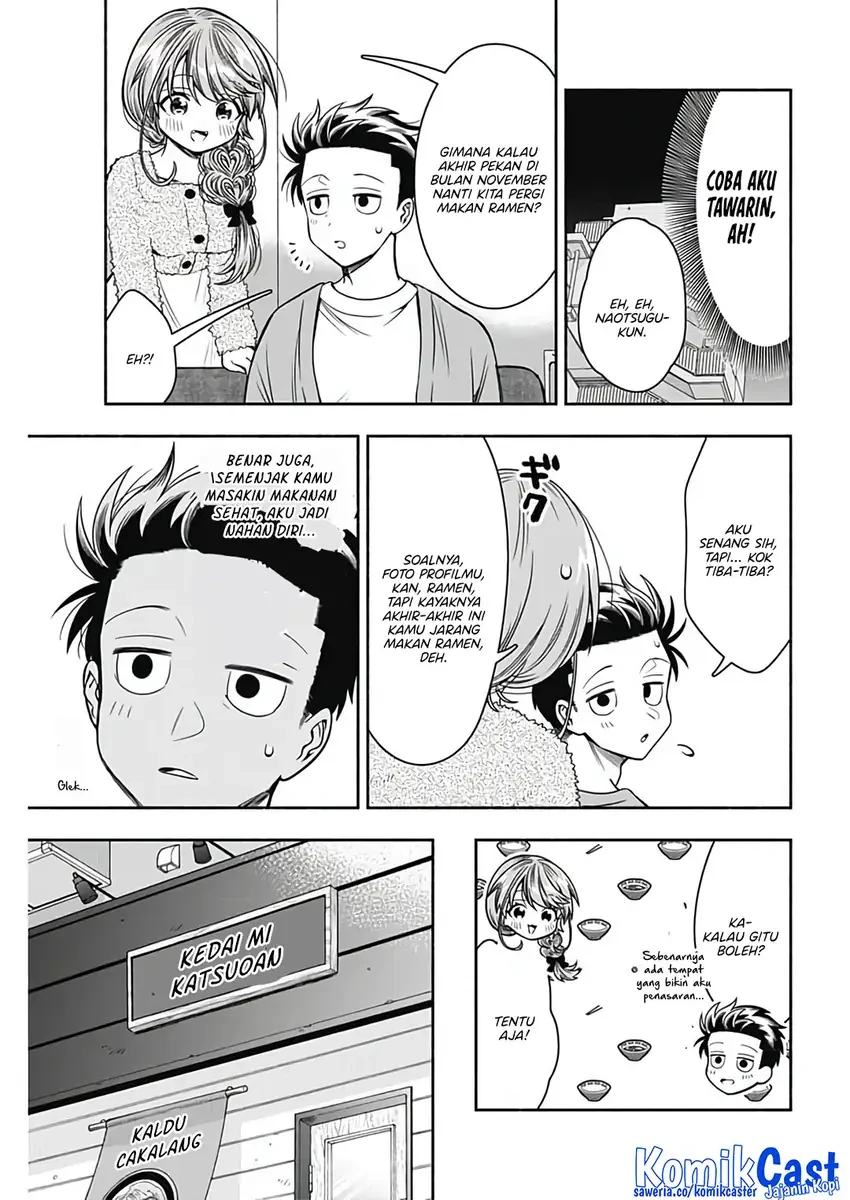 Halaman 8 — Marriage Gray Chapter 73