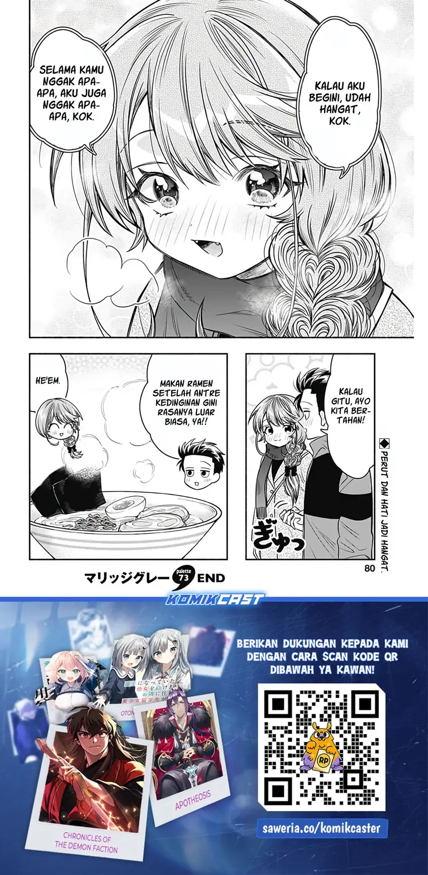 Halaman 11 — Marriage Gray Chapter 73