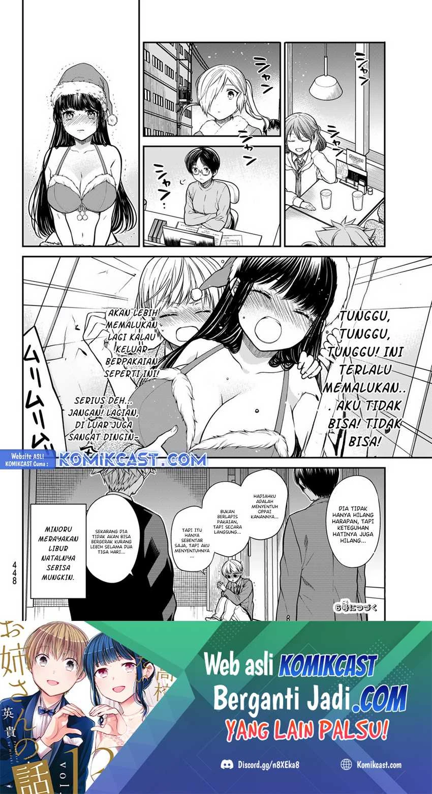 Halaman 3 — Danshi Koukousei wo Yashinaitai Oneesan no Hanashi Chapter 338