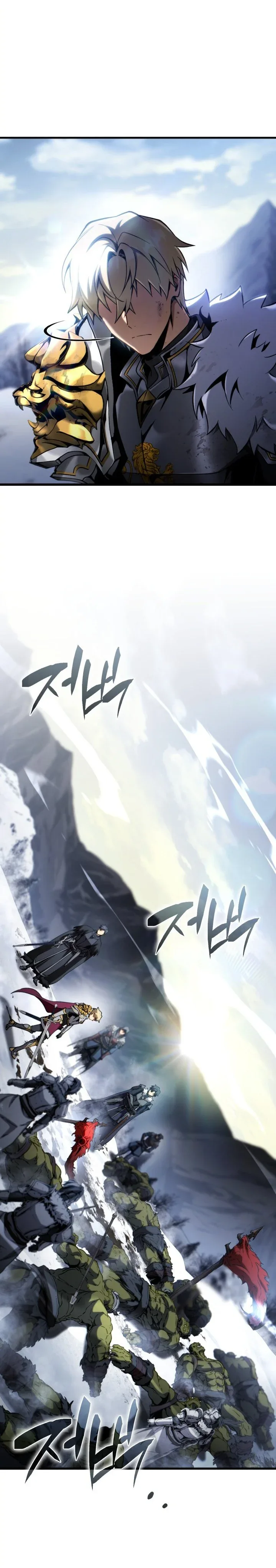 Halaman 27 — I Became the First Prince: Legend of Sword's Song Chapter 34