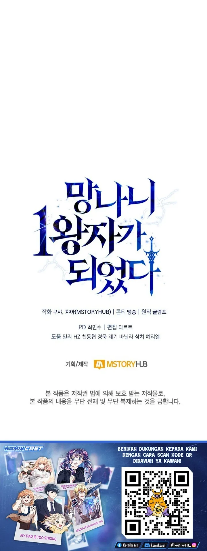 Halaman 55 — I Became the First Prince: Legend of Sword's Song Chapter 34
