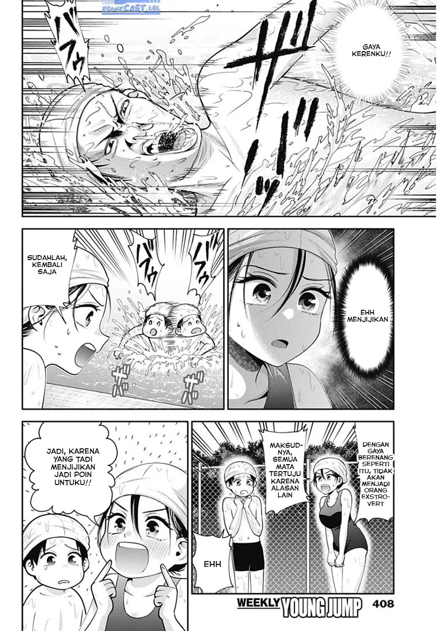 Halaman 7 — Youki ni Naritai Shigure-san Chapter 25