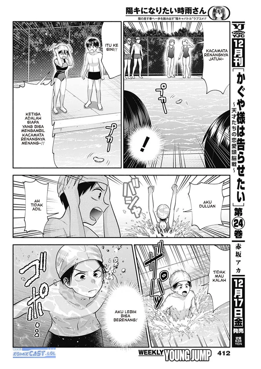 Halaman 11 — Youki ni Naritai Shigure-san Chapter 25