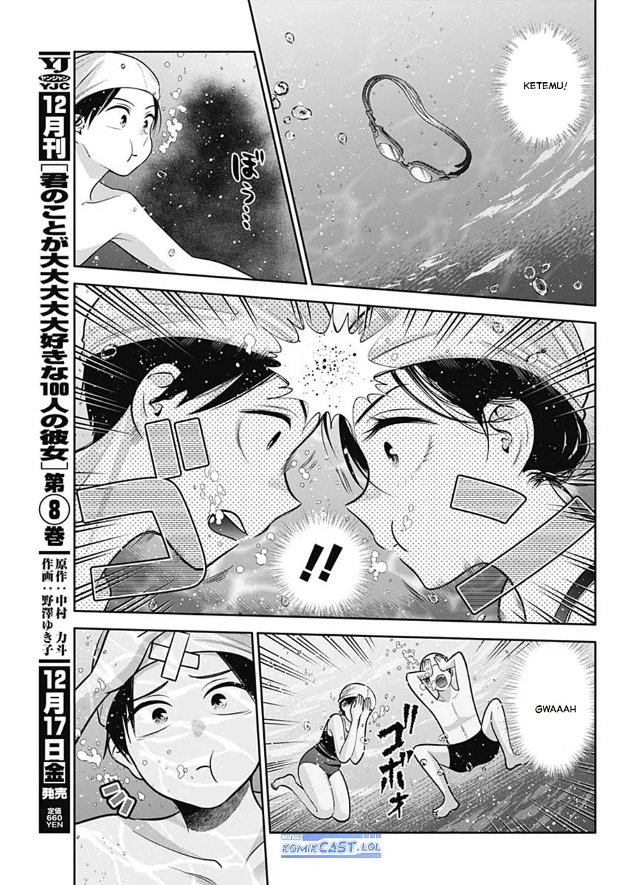 Halaman 12 — Youki ni Naritai Shigure-san Chapter 25