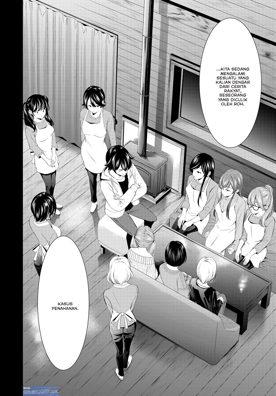 Halaman 3 — Megami no Café Terrace Chapter 192