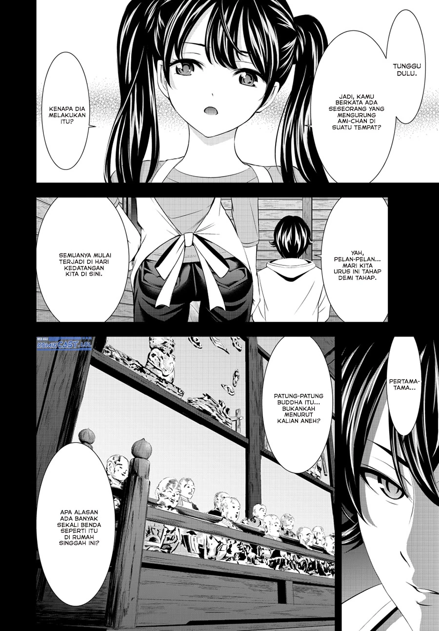 Halaman 7 — Megami no Café Terrace Chapter 192