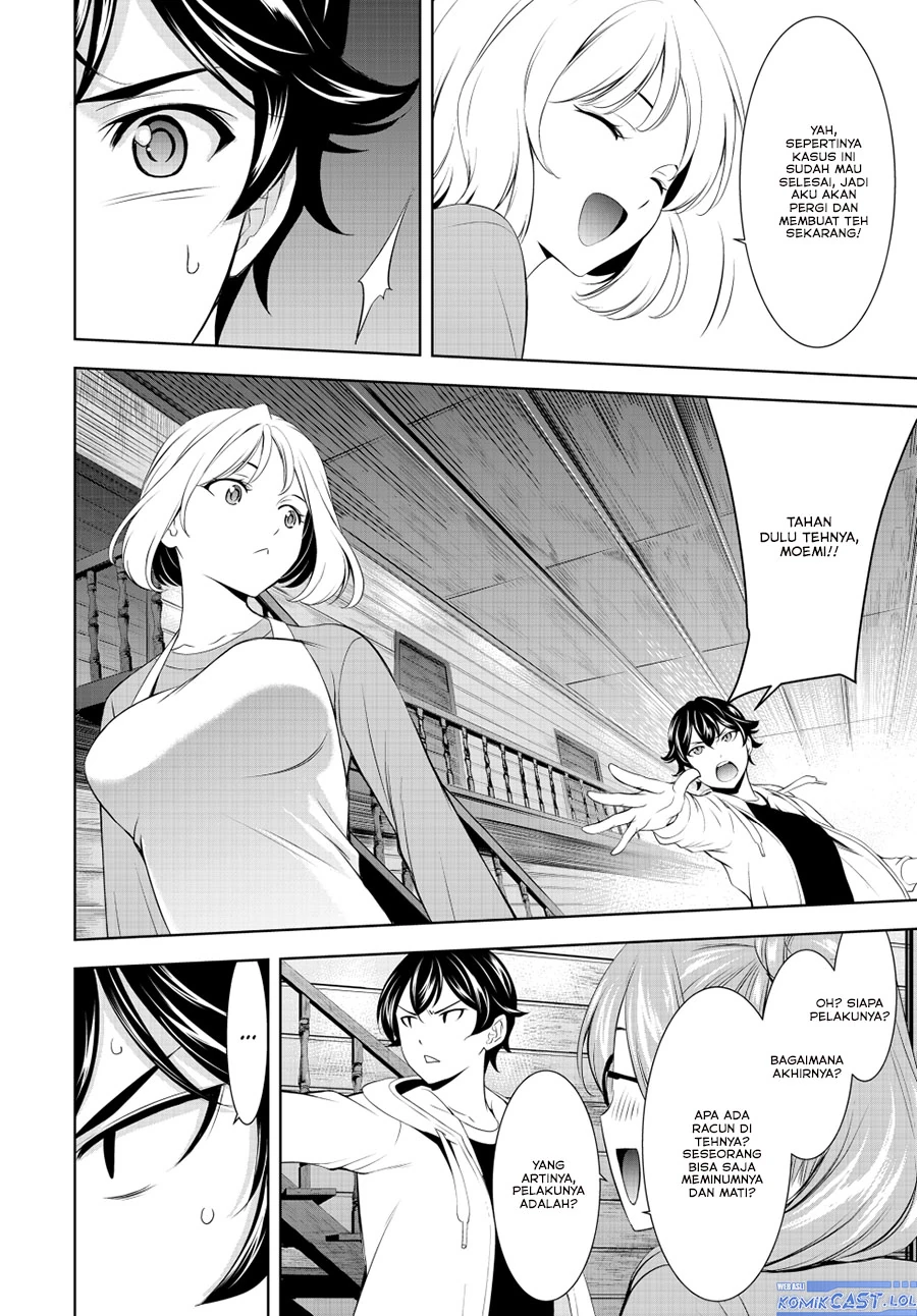 Halaman 11 — Megami no Café Terrace Chapter 192