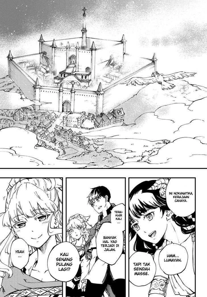 Halaman 5 — Kekkon Yubiwa Monogatari Chapter 31