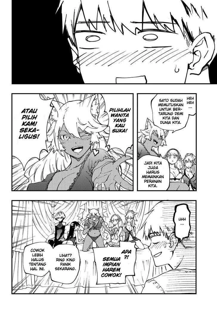 Halaman 21 — Kekkon Yubiwa Monogatari Chapter 31