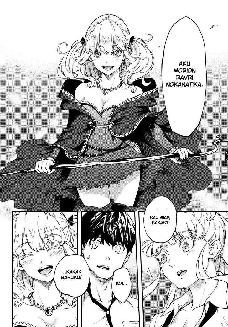 Halaman 37 — Kekkon Yubiwa Monogatari Chapter 31