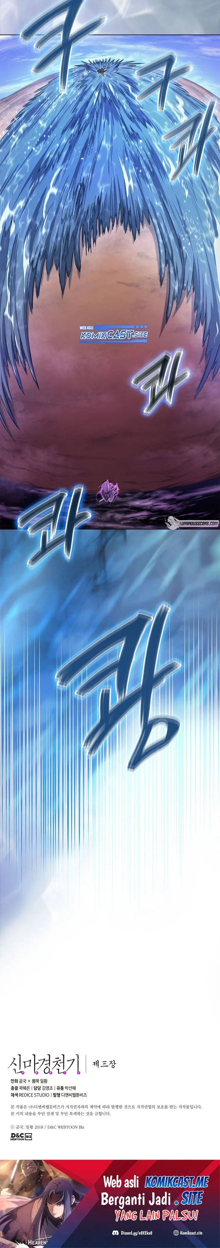 Halaman 25 — Heavenly Demon Reborn! Chapter 189