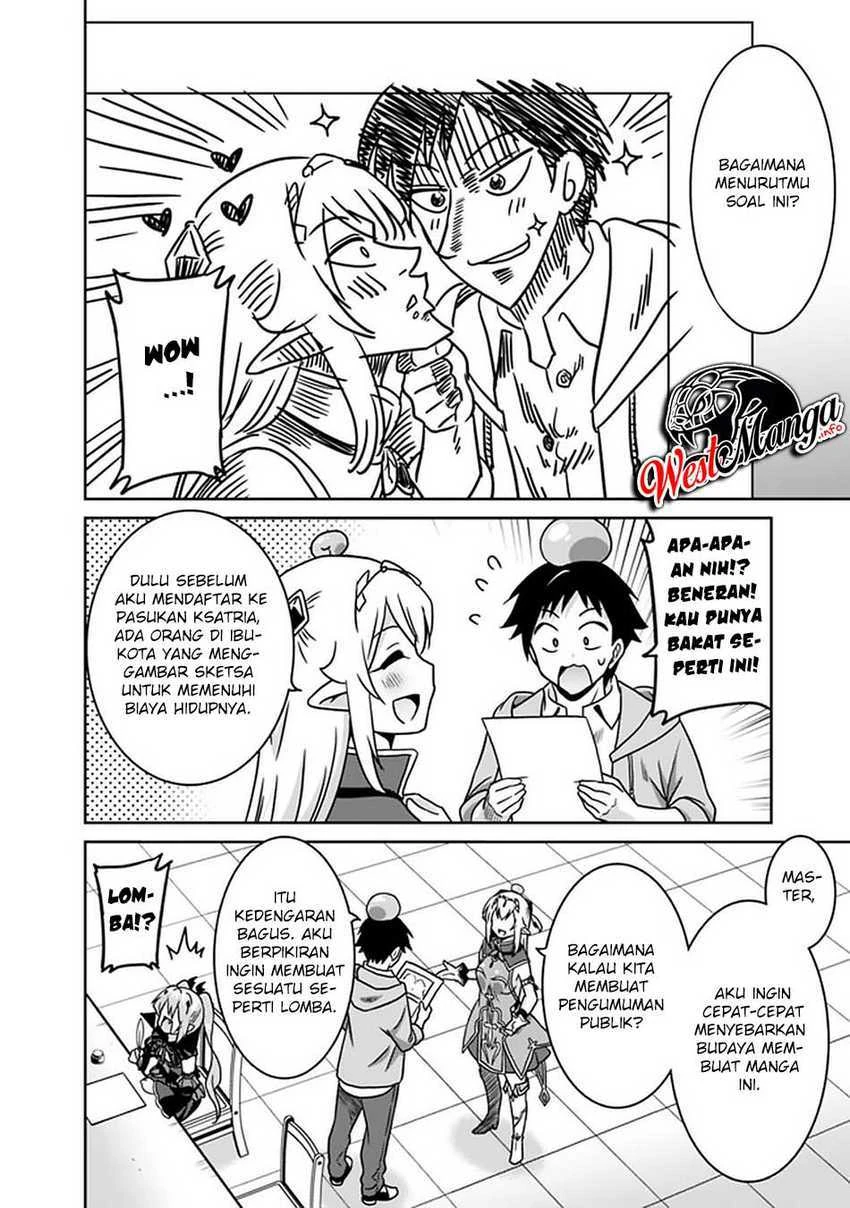Halaman 13 — Saikyou no Shuzoku ga Ningen Datta Ken Chapter 49