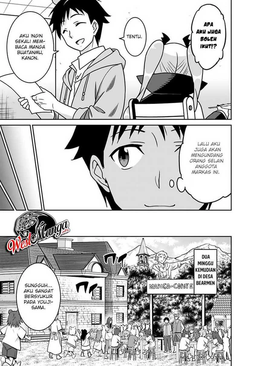 Halaman 14 — Saikyou no Shuzoku ga Ningen Datta Ken Chapter 49