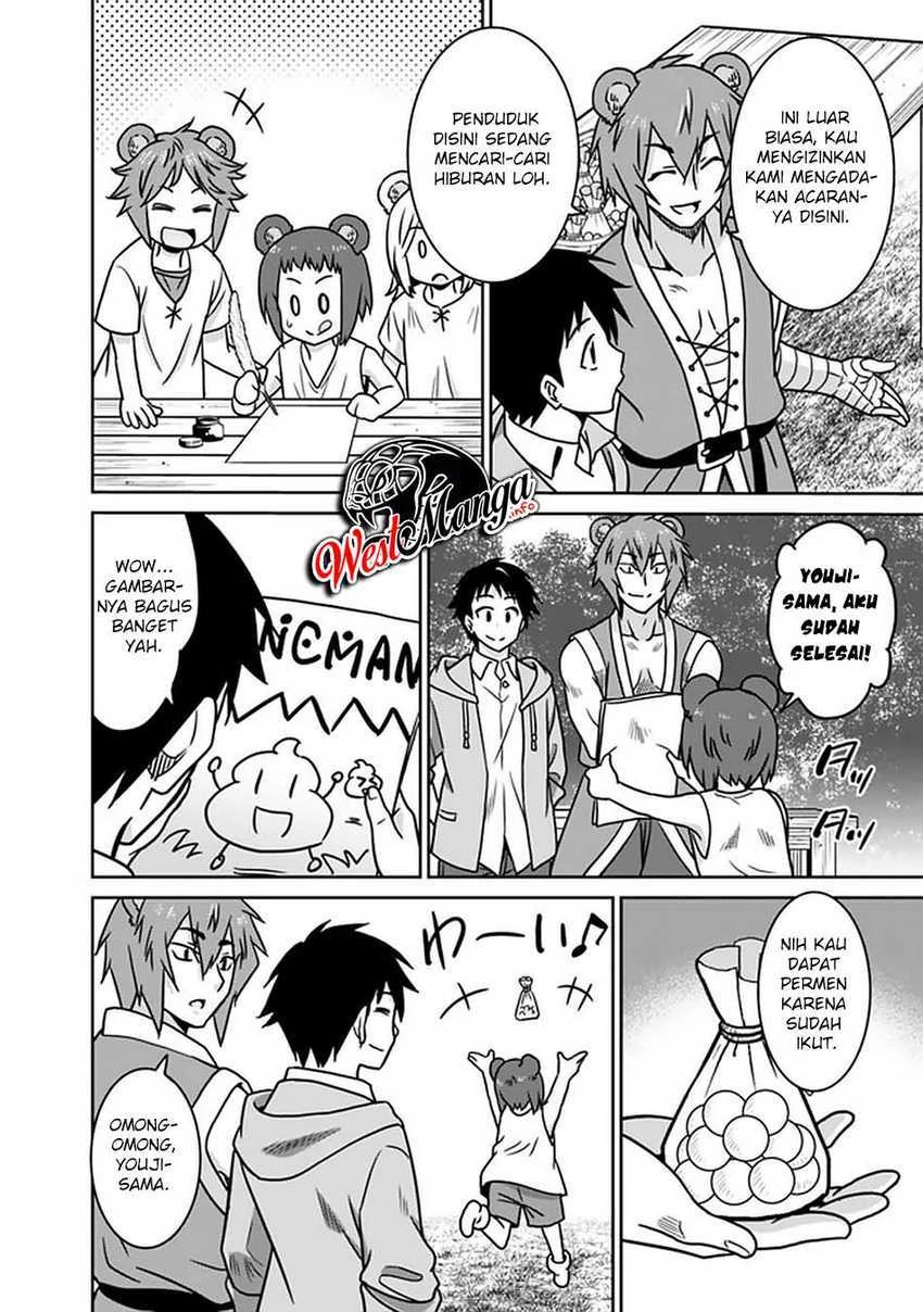 Halaman 15 — Saikyou no Shuzoku ga Ningen Datta Ken Chapter 49