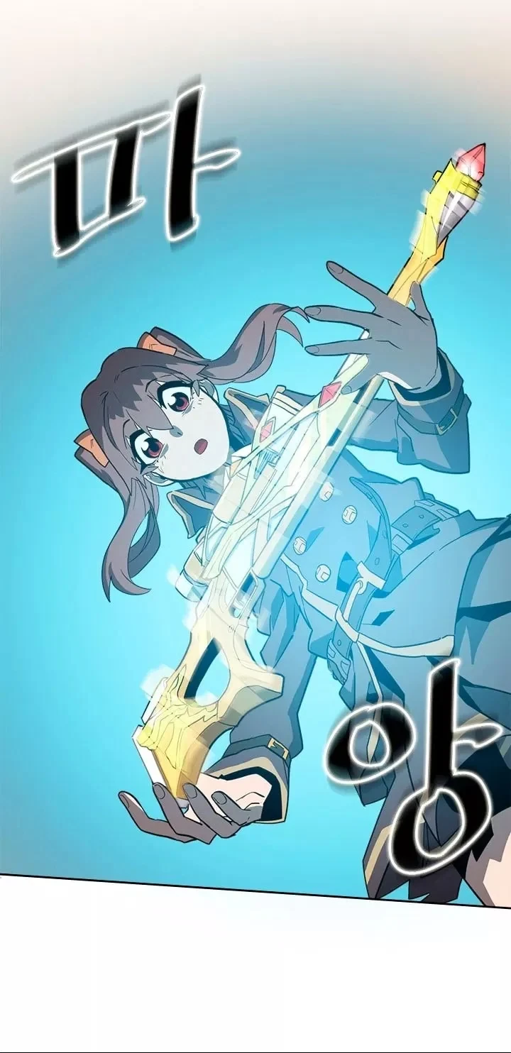 Halaman 33 — A Returner's Magic Should Be Special Chapter 52